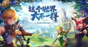桃花侠守卫战